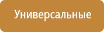 система очистки воздуха для мастерской