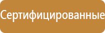 автоматический освежитель воздуха 250 мл