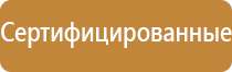 автоматический освежитель воздуха черный