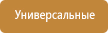 аппарат для ароматерапии медицинский